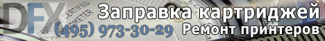 ������� �� forum.workoffice.ru