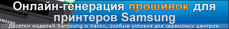 ������� �� forum.workoffice.ru